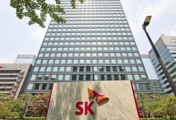 SK그룹 서울 종로구 서린동 본사 사옥./사진=연합뉴스