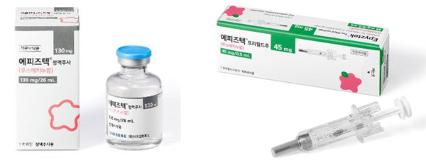 에피즈텍 정맥주사 제형(왼쪽), 사전충전형 주사제형./사진=삼성바이오에피스