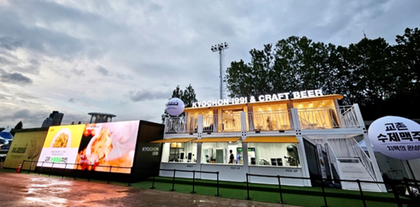 '2023 대구 치맥 페스티벌’ 현장 / 사진=교촌에프앤비