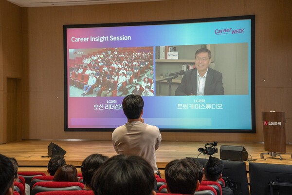 LG화학 커리어위크에 참여한 한 직원이 신학철 부회장에게 커리어 방향성을 질문하고 있다./사진=LG화학