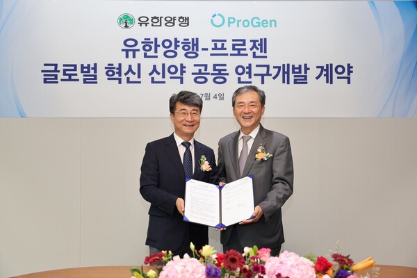 2024년 7월 4일 유한양행은 프로젠과 글로벌 경쟁력 있는 혁신 신약 후보물질의 개발을 위한 포괄적 연구개발 협력계약을 체결했다. 김종균 프로젠 대표이사(왼쪽)와 김열홍 유한양행 R&D총괄사장이 기념촬영을 하고 있다. /사진=유한양행
