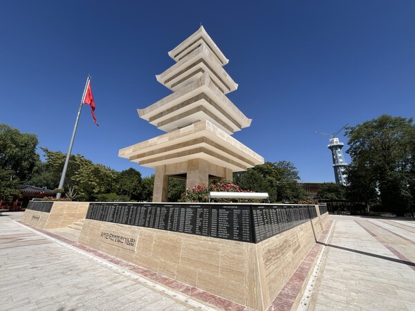 현대자동차는 지난해 9월 한-튀르키예 우호 상징인 튀르키예 앙카라 내 한국공원 (Kore Parkı) 개선 프로젝트에 착수해 10개월여 만인 2024년 6월 25일 마무리했다. 새단장한 튀르키예 앙카라 내 한국공원./현대차