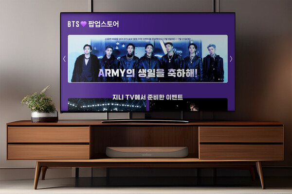 KT 지니 TV ‘방탄소년단 브랜드 팝업스토어화면 이미지./사진=KT