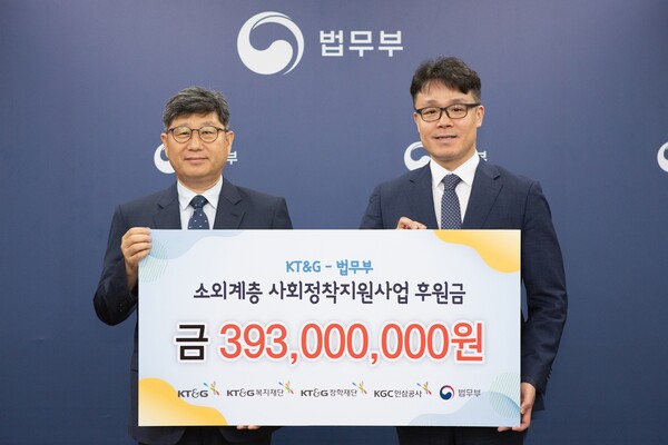 김승택 KT&G 지속경영본부장(오른쪽)과 윤웅장 법무부 범죄예방정책국장이 2024년 7월 10일 과천정부청사 법무부에서 기념촬영을 하고 있다. / 사진=KT&G