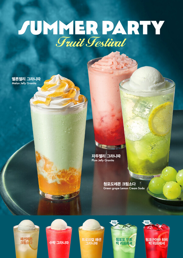 ‘멜론젤리 그라니따’ 등 여름 음료 4종 / 이미지=SPC그룹