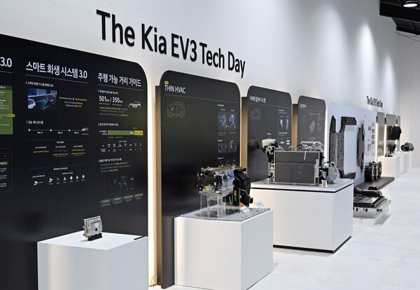 더 기아 EV3 테크 데이./사진=기아