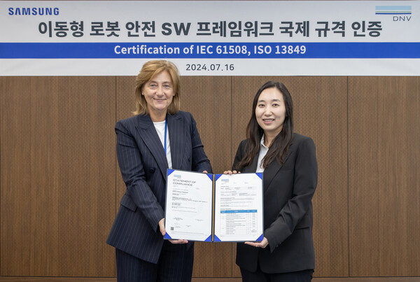 2024년 7월 16일 삼성전자 서울R&D캠퍼스에서 진행된 인증서 수여식에서 DNV 파트리치아 캄피(Patrizia Campi) 글로벌 제품 보증 본부장(왼쪽)이 삼성전자 삼성리서치 최고은 로봇 플랫폼 팀장(오른쪽)에게 'IEC 61508·ISO 13849' 인증서를 수여하고 있다./사진=삼성전자