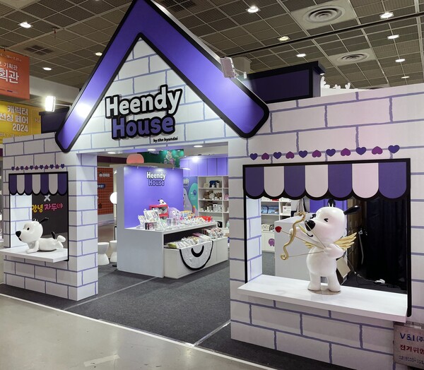 2024년 7월 18일 서울 삼성동 코엑스에서 개막한 '2024 캐릭터 라이선싱 페어'의 현대백화점 '흰디' 전시 부스 전경이다. /현대백화점