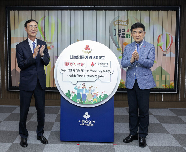 2024년 7월 24일 동서식품이 건강한 여름나기를 위한 이웃돕기 성금 1억원을 사회복지공동모금회에 기부했다. (왼쪽부터) 최상인 동서식품 홍보상무, 황인식 사회복지공동모금회 사무총장이 기념 촬영을 하고 있다. /사진=동서식품