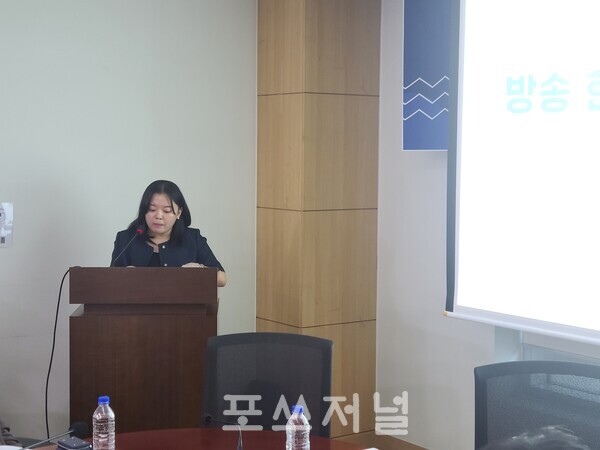 김희라 한빛미디어노동인권센터 기획 차장이 2024년 7월 24일 국회의원회관에서 열린 국회 토론회 ‘질주를 멈춘 K-콘텐츠 산업 그리고 방송 노동자의 고용불안’에서 주제발표를 하고 있다. / 사진=이현민 기자