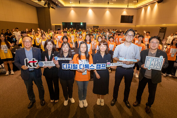 2024년 8월6일 서울 연세대학교 서대문구 백양누리에서 디지털 디톡스 캠프를 주최한 관계자와 참여한 중학생들이 단체사진을 찍고 있다. /사진=KT