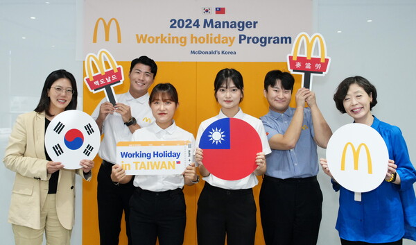 한국맥도날드 (왼쪽부터) 김기원 대표이사와 대만 워킹홀리데이 프로그램에 참여하는 유우철 충남당진DT점 점장, 김하영 수원인계DT점 매니저, 김정은 부천역곡DT점 매니저, 김용희 고양덕이DT점 매니저가 기념 촬영을 하고 있다. /2024.8.13.맥도날드