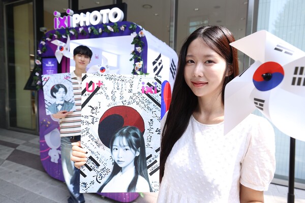 모델들이 LG유플러스 도화동 공덕역점에서 광복절 콘셉트의 AI 프로필 사진을 제작해주는 ‘익시 포토부스’를 체험하고 있는 모습. /사진=LG유플러스