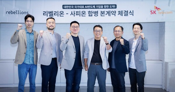 리벨리온 분당 오피스에서 열린 본계약 체결 후 유영상 SKT CEO(왼쪽에서 네번째)와 박성현 리벨리온 대표(왼쪽에서 세번째)가 향후 합병법인을 위한 지속적인 협력을 다짐하며 기념촬영을 하고 있다./사진=SKT