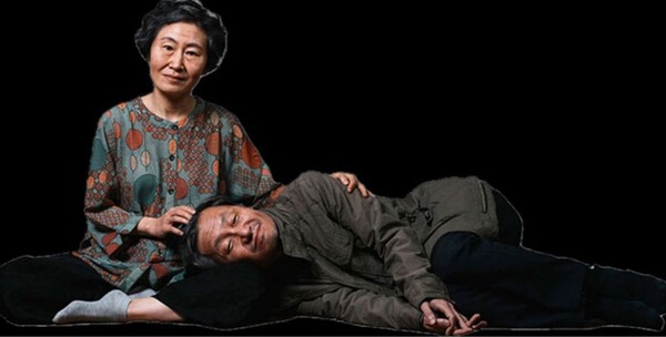 '기억의 지속' 공연 컷.