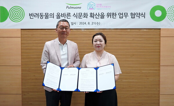 2024년 8월 21일 풀무원 수서 본사에서 열린 '반려동물의 올바른 식문화 확산을 위한 업무협약(MOU)' 협약식을 진행한 뒤 김진홍 풀무원식품 대표(왼쪽), 양바롬 펫뉴트리션클리닉 양바롬 원장이 기념사진을 촬영하고 있다. /풀무원