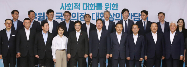 대한상공회의소는 2024년 8월 23일 서울 중구 대한상공회의소 회관에서 '사회적 대화를 위한 우원식 국회의장-대한상의 간담회'를 개최하고 기업 경쟁력 제고를 위한 과제와 지역 균형발전을 위한 지역별 현안·애로를 건의했다. 우원식 국회의장(아랫줄 왼쪽 다섯번쨰)과 최태원 대한상의 회장(아랫줄 왼쪽 여섯번째)이 참석자들과 기념촬영을 하고 있다./사진=대한상공회의소