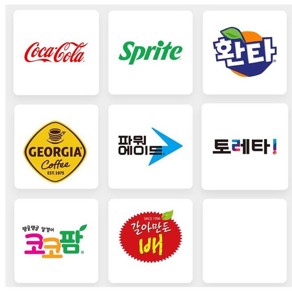 2024년 9월 1일부터 편의점에서 가격이 오르는 LG생활건강 음료사업부문 제품.