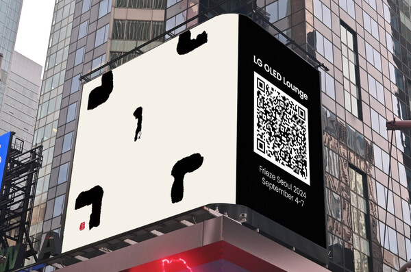 뉴욕 타임스퀘어에서 공개된 ‘프리즈 서울 2024’ 예고영상 / 사진=LG전자