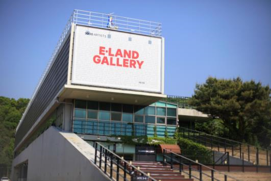 이랜드갤러리 헤이리 외관./사진=이랜드문화재단