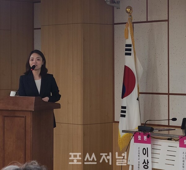 김향미 LG AI연구원 팀장이 2024년 9월 5일 국회의원회관에서 열린 ‘대한민국 AI 생태계 특징과 발전방향 토론회’에서 주제발표를 하고 있다. / 사진=이현민 기자