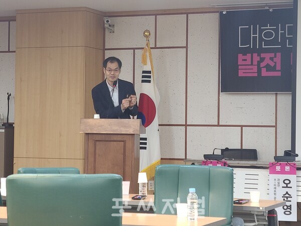 유재홍 소프트웨어 책임연구원이 2024년 9월 5일 국회의원회관에서 열린 ‘대한민국 AI 생태계 특징과 발전방향 토론회’에서 주제발표를 하고 있다. / 사진=이현민 기자