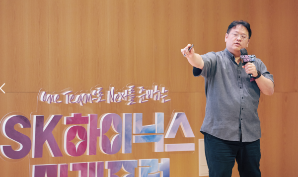 2024년9월5일 SK하이닉스 미래포럼에서 김장우 서울대 전기·정보공학부 교수가 주제발표를 진행하고 있다./사진=SK하이닉스