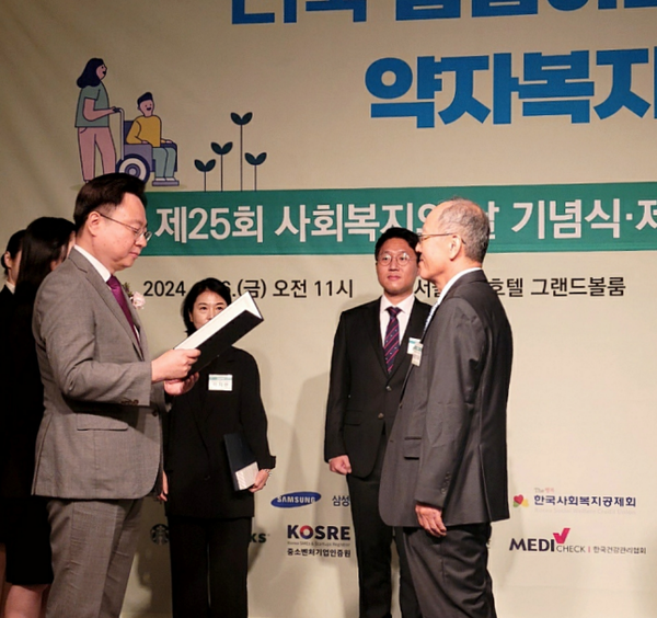 이랜드복지재단은 2024년 9월 6일 서울 마포구 서울가든호텔에서 열린 ‘제25회 사회복지의 날 기념식’에서 사회복지 유공 부문 보건복지부 장관 표창을 수상했다. 조규홍 보건복지부 장관(왼쪽), 장광규 이랜드복지재단 이사장./사진=이랜드복지재단