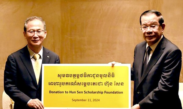 양종희 KB금융그룹 회장(왼쪽)이 2024년 9월 11일 인천 영종도 인스파이어 엔터테인먼트 리조트에서 훈센 캄보디아 상원의장에게 훈센장학재단을 위한 기부금을 전달한 후 기념 촬영을 하고 있다. /KB금융