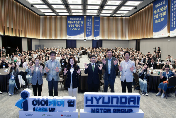 현대자동차그룹은 2024년 9월 9일부터 11일까지 2박 3일간 충북 제천시 레스트리 리솜 리조트에서 전국 아동보호전문기관 상담원 200명을 대상으로 ‘아이케어 업’ 행사를 개최했다. 폐회식에서 (왼쪽부터) 굿네이버스 박정순 본부장, 사회복지공동모금회 황인식 사무총장, 오은영 정신의학과 박사, 굿네이버스 김웅철 사무총장, 현대차그룹 한용빈 부사장, 현대차그룹 이혁노 상무를 비롯해 전국 아동보호기관 상담원 등 행사 참가자들이 기념촬영을 하고 있다./사진=현대자동차그룹
