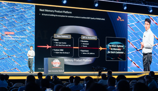 2024년 9월25일 미국 캘리포니아주 산타클라라에서 개최된 TSMC OIP 포럼에서 SK하이닉스 이병도 TL(HBM PKG TE)가 발표를 진행하고 있다./사진=SK하이닉스