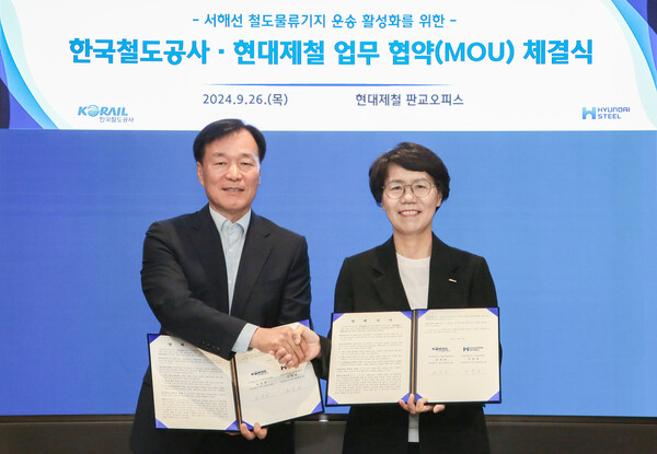 2024년 9월 27일 현대제철과 한국철도공사가 현대제철 판교오피스에서 (좌측부터) 신학균 현대제철 구매물류담당, 김양숙 한국철도공사 물류본부장이 협약식을 갖고 기념사진을 찍고 있다. /사진=현대제철