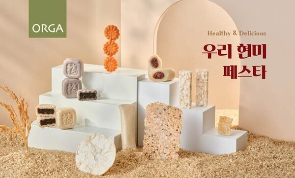 올가홀푸드, ‘우리 현미 페스타’ / 사진=풀무원