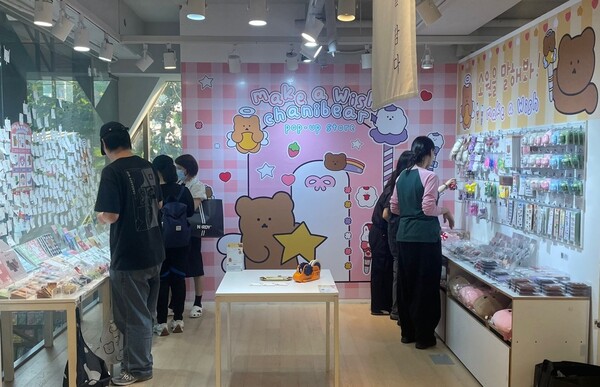 ‘차니베어’ 팝업 스토어 / 사진=KT&G