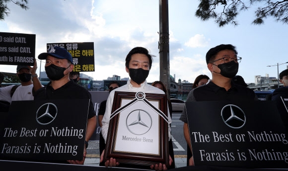 2024년 9월 27일 오후 메르세데스-벤츠코리아 본사가 입주한 서울 중구 서울스퀘어 앞에서 벤츠 전기차 차주들이 벤츠가 일부 EQE 전기차에 중국 파라시스 배터리를 탑재해놓고 소비자들에게는 CATL 배터리를 장착했다고 알렸다며 이를 규탄하고 있다./사진=연합뉴스