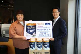 (왼쪽)다섯쌍둥이 아버지 김준영과 매일홀딩스 COO 최고운영책임자 고정수이 기념촬영을 하고 있다. / 2024. 10. 08. 매일유업