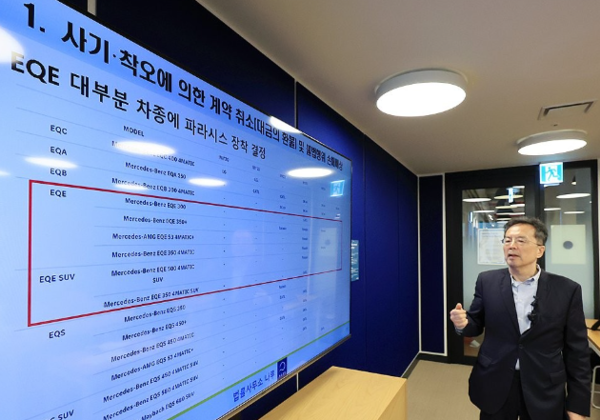 2024년 10월 10일 오전 서울 강남구 한 공유오피스에서 하종선 변호사(법률사무소 나루)가 벤츠 EQE 전기차주 20여 명이 메르세데스벤츠 독일본사, 메르세데스벤츠코리아 등을 상대로 공동소송을 제기하는 것에 관해 설명하고 있다./연합