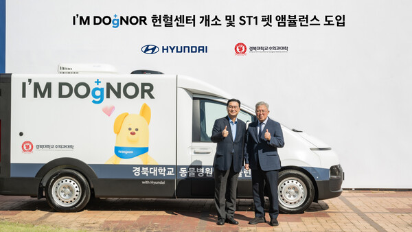 현대자동차는 2024년 10월 10일 경북대 수의과대학 잔디마당에서 경북대와 ‘경북대 아임도그너 헌혈센터 개소식’을 열었다. 현대차 국내사업본부장 정유석 부사장(왼쪽)과 경북대학교 이인중 연구산학부총장이 개소식후 기념사진을 찍고 있다./사진=현대자동차