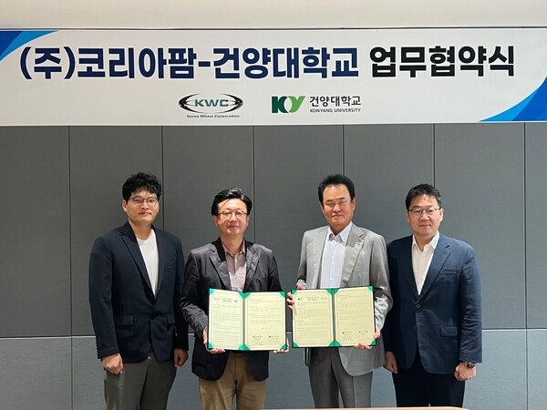 (왼족) 김준화 건양대 교수, 김용석 건양대 단장, 최훈 코리아팜 회장, 진주완 건양대 진주완 교수가 8일 건양대 대전 메디컬캠퍼스에서 진행된 업무협약식에서 기념사진을 찍고 있다. / 사진=건양대학교