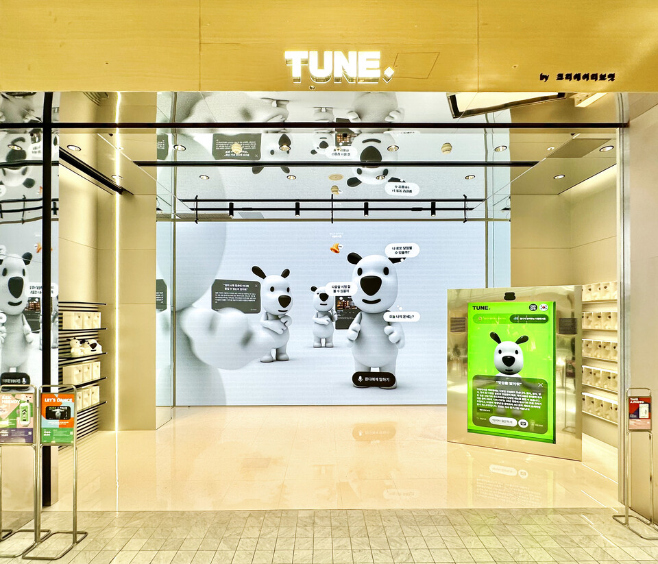 더현대 서울에 들어선 디지털 체험 매장 '튠' 전경. 2024.10.13./사진=현대백화점
