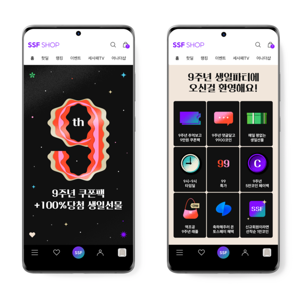 /삼성물산 패션부문