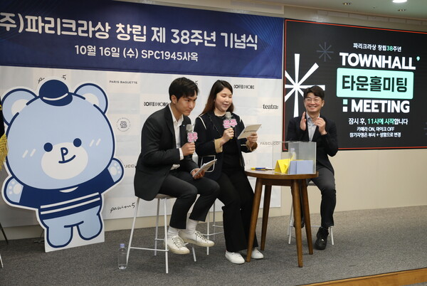 김성한 파리크라상 대표이사(맨 오른쪽)가 2024년 10월 16일 SPC1945사옥에서 열린린 타운홀 미팅에 참석하고 있다. / 사진=파리크라상