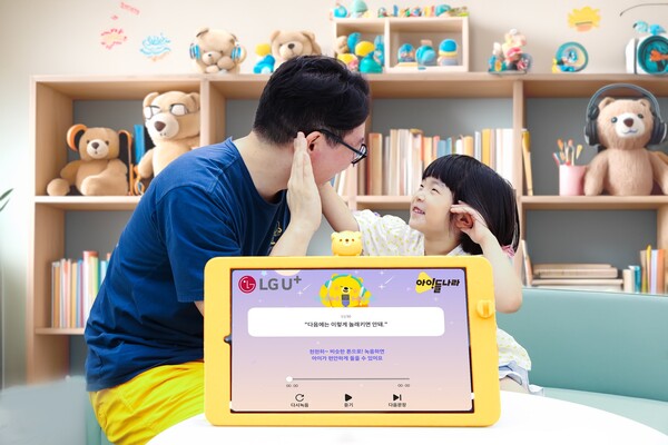 LG유플러스가 자체 개발 AI '익시(ixi)'를 활용해 자녀에게 부모의 목소리로 책을 읽어주는 서비스를 선보인다. 사진은 아이들나라 이용자가 자녀와 함께 '꿈꾸는 AI 오디오북'을 이용하는 모습./사진=LG유플러스.