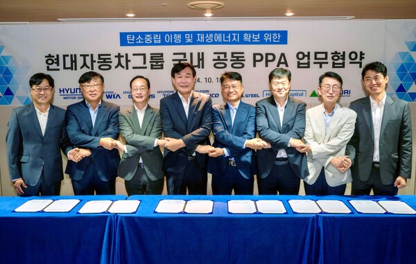 현대자동차그룹은 2024년 10월 18일 서울 종로구 현대건설 본사에서 부품, 물류, 철강, 금융 부문 6개 그룹사와 현대건설 간 연간 242GWh(기가와트시) 규모의 20~25년 장기 공동 재생에너지 전력구매계약(PPA)을 위한 협약을 체결했다. 현대글로비스, 현대트랜시스, 현대위아, 현대케피코, 현대종합특수강, 현대캐피탈 6개 그룹사는 재생에너지 전력 수요자로 협약에 참여했다. 현대건설은 이들 6개 사와 재생에너지 발전사업자를 연결하는 전력 거래 중개 역할을 맡는다. (왼쪽부터) 현대케피코 기획실 송두순 상무, 현대종합특수강 경영관리본부 이대형 상무, 현대건설 개발사업부 이동훈 상무, 현대차그룹 한용빈 부사장, 현대글로비스 안전환경경영실 문병섭 상무, 현대위아 전략추진실 황윤목 상무, 현대캐피탈 경영지원본부 유흥목 상무, 현대트랜시스 전략지원팀 공기원 팀장이 협약 체결 후 기념 촬영을 하고 있다./사진=현대자동차