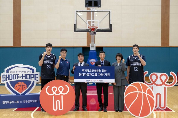 현대차그룹은 2024년 10월 22일 경기도 용인시 현대모비스 농구단 체육관에서 현대차그룹 지속가능경영팀장 이혁노 상무, 현대모비스 ESG경영추진실장 김영광 상무, 현대모비스 농구단 조동현 감독, 승일희망재단 션 공동대표와 박성자 상임이사 등 주요 관계자가 참석한 가운데 승일희망재단에 루게릭요양병원의 차량과 의료물품 구입을 위한 성금 2억원을 전달했다./사진=현대차.