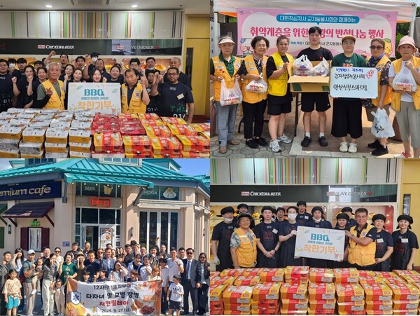 BBQ, 올해만 2만마리 치킨 기부 / 사진=BBQ