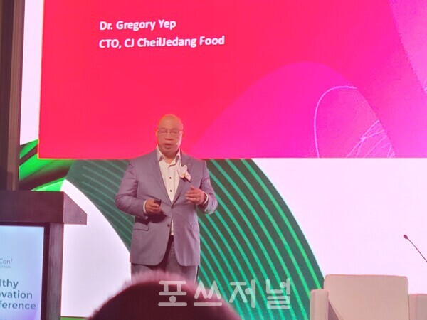 그레고리 옙 CJ제일제당 CTO가 2024년 10월 23일 서울 강남 한국과학기술회관에서 열린 ‘2024 헬시 이노베이션 콘퍼런스 서울’에서 발표를 진행하고 있다. / 사진=이현민 기자