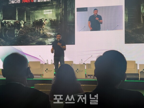 송현석 신세계푸드 대표이사가 2024년 10월 23일 서울 강남 한국과학기술회관에서 열린 ‘2024 헬시 이노베이션 콘퍼런스 서울’에서 발표를 진행하고 있다. / 사진=이현민 기자