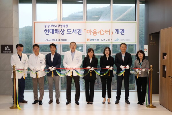 현대해상은 2024년 10월 22일 경기도 광명시에 위치한 중앙대학교 광명병원에서 병원, 현대해상 관계자들이 참여한가운데 도서관 ‘마음心터’를 개관했다. 이철희 중앙대학교 의료원장(왼쪽 네번째), 황미은 현대해상 브랜드전략본부 상무(왼쪽 다섯번째)가 기념촬영을 하고 있다. /사진=현대해상