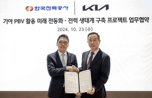 기아는 한국전력공사와 '기아 PBV 활용 미래 전동화·전력 생태계 구축'을 위한 업무 협약(MOU)을 체결했다고 2024년 10월 24일 밝혔다. (왼쪽부터) 한국전력공사 이준호 안전·영업배전 부사장, 기아 국내사업본부장 정원정 부사장이 MOU체결 후 기념사진을 촬영하고 있다./사진=기아.